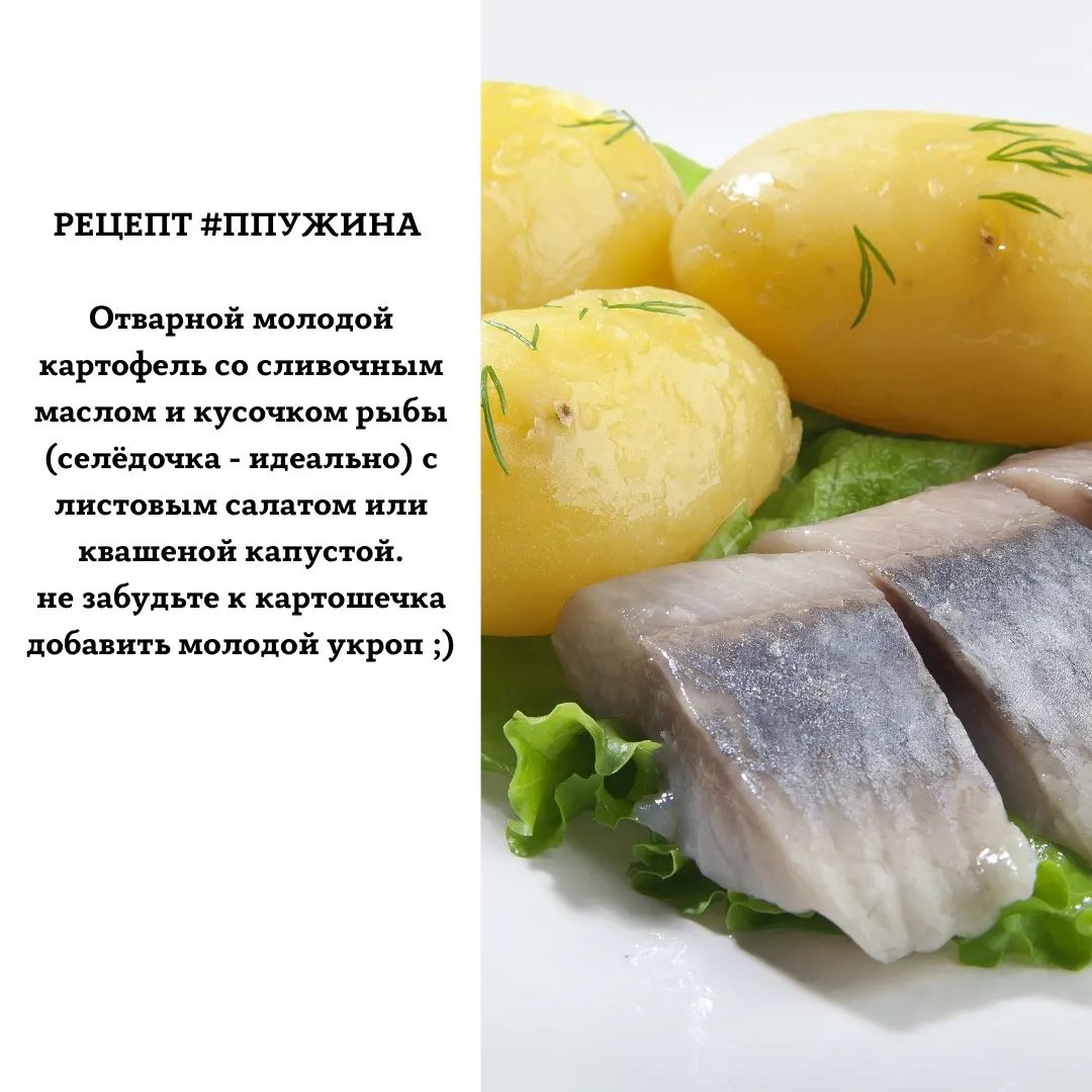 Правила здорового ужина: что и как лучше есть вечером